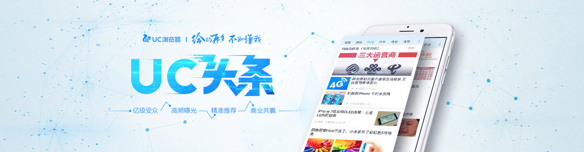 桐乡sem投放